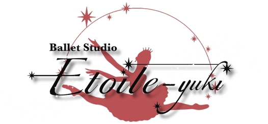 バレエスタジオエトワールユキ